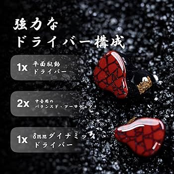 Amazon.co.jp: Linsoul Punch Audio Martiloハイブリット型(1